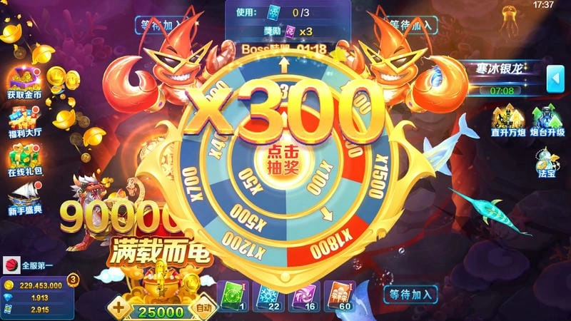  Nhà cái cung cấp game bắn cá đổi thưởng uy tín nhất hiện nay